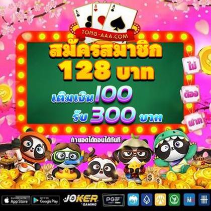 Slot De Jogo De Dados 20bet